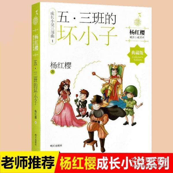 盗金父子俩自制版