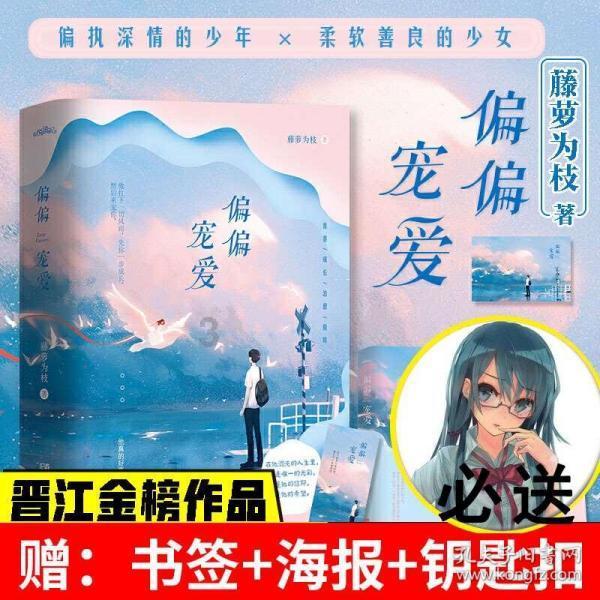 浪漫的雨季